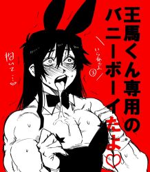 ambush_(trap) blush bowtie bunny_boy bunny_ears bunnysuit cleavage detached_collar dragon japanese_text kengan_(series) kengan_ashura kiryu_setsuna long_hair long_hair_male male male_only male_playboy_bunny muscular muscular_male open_mouth pasties red_background restricted_palette sweat tongue_out upper_body yandere yasson_yoshiyuki