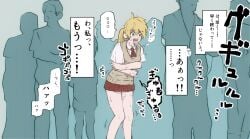 blonde_hair desperation female holding_stomach imminent_scat japanese_text oishii_peanut public scat_desperation school_uniform schoolgirl shaking short_skirt stomach_growling stomach_noises sweat sweatdrop sweating text text_bubble translated yamada_(oishii_peanut)