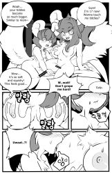 anthro big_breasts big_ears big_sister blush breasts brother_and_sister censored comic duo erection female fur genitals hair hi_res incest korean_text licking little_brother male male/female mammal monochrome nipple_fetish nipple_lick nipple_play nipples nude older_sister open_mouth penis rodent sciurid size_difference smaller_male text tod_d tongue tongue_out tree_squirrel younger_brother