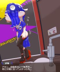 absurd_res bottomwear cephalopod clothing female footwear hi_res humanoid marine mollusk nintendo octarian octoling pants sake_kemosalmon shirt shiver_(splatoon) shoes solo splatoon toilet topwear undressing