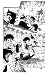 blush dominant_male fit_female go_nagai hanappe_bazooka hanappe_yamada japanese_text moaning muscular_female short_hair submissive_female taller_girl tomboy vintage wrestler wrestling wrestling_outfit wrestling_ring