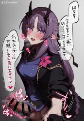 1futa arknights balls bar_censor big_penis black_gloves black_horns black_jacket black_necktie blush bottomless breasts censored clothed clothes_grab clothing collared_shirt doctor_(arknights) erection flower futa_only futanari gloves half_gloves hibiscus_(arknights) hibiscus_the_purifier_(arknights) highres horns human jacket japanese_text large_penis light-skinned_futanari light_skin long_hair looking_at_viewer masturbation mirin_chikuwa mostly_clothed necktie open_clothes open_jacket open_mouth penis pointy_ears precum purple_eyes purple_hair shirt solo speech_bubble testicles text translated