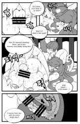 age_difference anthro balls big_breasts big_ears big_sister blush bodily_fluids breasts breath brother_and_sister censored closed_eyes comic duo english_text erection female fur genital_fluids genitals hair heart hi_res incest korean_text little_brother male male/female mammal monochrome nipples nude older_penetrated older_sister panting pawpads penetration penile penis pussy pussy_juice rodent sciurid sex size_difference smaller_male smile spread_legs spreading sweat text tod_d tongue tongue_out tree_squirrel vaginal_penetration xray_view young younger_brother younger_male