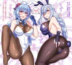 2girls ass big_ass big_breasts blue_bunnysuit blush breasts bunny_ears bunny_tail bunnysuit cleavage eye_visible_through_hair fake_animal_ears fake_tail female female_only ganyu_(genshin_impact) genshin_impact hair hair_ornament hand_on_ass hand_on_leg horns huge_ass huge_breasts japanese_text long_hair mature mature_female multiple_girls shenhe_(genshin_impact) sideboob speech_bubble teal_hair text thick_thighs thighs translation_request white_bunnysuit white_hair yakisobapan_tarou_&_negitoro-ko