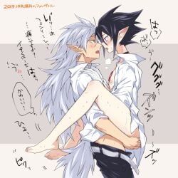 2boys anal anal_sex black_hair blush carrying choker disgaea disgaea_4 fangs fenrich gay gay_sex grey_hair hands_on_ass japanese_text long_hair male_only partially_clothed pointy_ears red_eyes sex sweat tail valvatorez vampire werewolf yaoi yellow_eyes