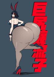 1girls 2018 ass_bigger_than_head ass_bigger_than_torso big_breasts bunnysuit enormous_ass gigantic_ass huge_ass huge_breasts hyper_ass hyper_hips kill_la_kill long_legs looking_back massive_ass matoi_ryuuko rust_and_bolts short_hair tagme tall_girl thick_thighs wide_hips