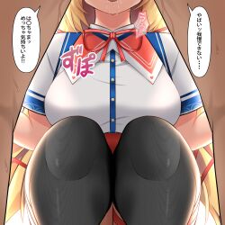 akai_haato blonde_hair clothed clothed_female drooling hololive hololive_gen_1 hololive_japan implied_oral long_hair pemoyashi_(tianoblue) squatting virtual_youtuber