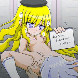 adam_blade blue_eyes blush breasts female japanese_text kuchinashi_(needless) needless nipples pointy_chin spread_legs yellow_hair