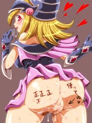 1girls anus anus_peek aym ayukawad3 ayumi big_breasts blonde_female blonde_hair blush blush_lines blushing_at_viewer cum cum_in_pussy dark_magician_girl female female_focus female_only huge_ass huge_breasts japanese_text magical_girl nipples purple_eyes pussy pussy_focus semen spread_legs spread_pussy spreading thick thick_ass yu-gi-oh!