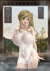 1girls 2023 alternate_version_available breasts brown_hair cleavage cute_fang fuooooo green_eyes grey_sky hair_bobbles hair_ornament highres inuyama_aoi large_breasts long_hair looking_at_viewer naked_towel navel nipples onsen paid_reward_available peeping pov see-through thick_eyebrows towel tree water wet wooden_floor yurucamp