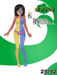 1girls alternate_version_available anime_style black_hair blush countryhumans countryhumans_girl eyebrows_visible_through_hair female female_only green_eyes japanese_text mexico multicolored_body multicolored_skin oaxaca_(statehumans) quetzalcóatl_(artist) short_hair simple_background statehumans statehumans_girl text white_background