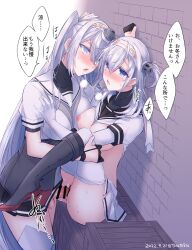 1futa 1girls bar_censor big_penis black_gloves black_sailor_collar black_skirt blue_eyes blush bottomless breasts censored clothed clothes_writing clothing dated duo erection female futa_on_female futanari fuyutsuki_(kantai_collection) gloves grey_hair grey_neckerchief hachimaki hair_between_eyes headband human japanese_text kabocha_torute kantai_collection light-skinned_female light-skinned_futanari light_skin long_hair medium_breasts mostly_clothed mostly_nude multiple_girls neckerchief nipples one_side_up open_mouth penis pleated_skirt revision sailor_collar school_uniform serafuku sex short_sleeves skirt speech_bubble standing suzutsuki_(kantai_collection) text translated twitter_username vaginal_penetration white_headband white_skirt