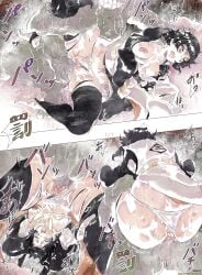 1boy 1boy1girl 1girls ahe_gao all_fours ass black_hair bleach blunt_bangs blush carrying carrying_partner censored clothed_female_nude_male clothed_sex colored_skin doggy_style dominant dominant_male domination endured_face female_penetrated green_skin haori hiyosu_(bleach) interspecies kimono lying lying_on_side male/female male_penetrating male_penetrating_female maxi moaning mosaic_censoring multiple_positions no_bra obese_male overweight overweight_male panties panties_aside perky_breasts petite petite_body puffy_nipples rape rough rough_sex shinigami short_hair soifon spooning stand_and_carry_position standing standing_sex submissive submissive_female ugly_bastard ugly_man underwear underwear_aside vaginal_penetration vaginal_sex voluptuous