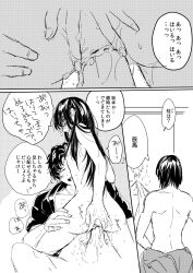 2boys anal anal_sex blush cum cum_in_ass cum_inside gintama japanese_text katsura_kotarou long_hair long_hair_male male male_only monochrome nude nude_male open_shirt penis sakamoto_tatsuma smile speech_bubble spread_ass spreading sweat uncensored yaoi