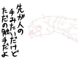 Riesz Rule 34 Image