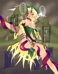 Human Rule 34 Image