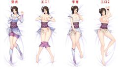 dakimakura dakimakura_(medium) hua_jiang_hu_zhi_bu_liang_ren lu_linxuan tagme