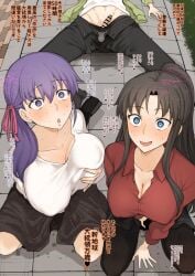 emiya shirou from fate (series) by terasu mc