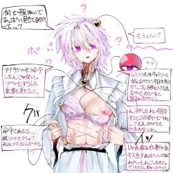 Absurd Res Rule 34 Image