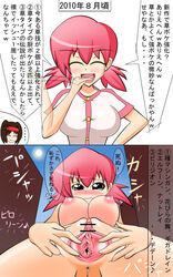 anus blush breasts censored erika_(pokemon) female halubato highres human large_breasts nipples nude pointless_censoring pokemon pussy smile tear translation_request whitney_(pokemon)