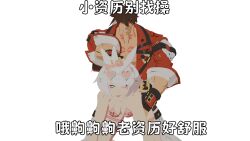 3d doggy_style elphelt_valentine guilty_gear guilty_gear_strive head_grab lolikill sol_badguy