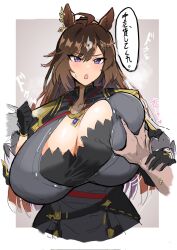 duramente (umamusume) from umamusume by dashi kani