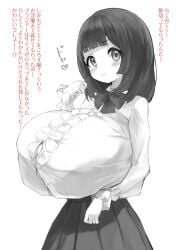 :3 black_and_white black_hair black_skirt blush bow determined female_only frills frilly_clothing frilly_cuffs huge_breasts japanese_text massive_breasts medium_hair monochrome neoguoguko plain_background smug smug_face solo_female straight_bangs tagme top_heavy white_blouse