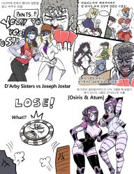 atum_(jjba) battle_tendency daniel_j._d'arby esidisi jojo's_bizarre_adventure joseph_joestar kars mannungei nosebleed osiris_(jjba) rule_63 stand_(jjba) stardust_crusaders terence_t._d'arby wham