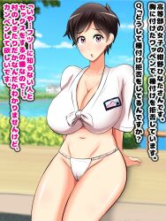 big_breasts blush breasts brown_hair female fundoshi happi_(clothing) huge_breasts jungfrau kodane_matsuri loincloth pink_eyes solo very_short_hair yamakasa