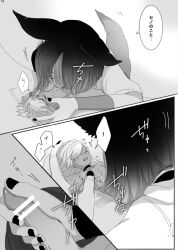 cyno (genshin impact) from genshin impact