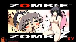 kore_wa_zombie_desu_ka? naked preview seraphim_(kore_wa_zombie_desu_ka?) xandit