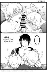 3boys aged_down animal_ears bar_censor blush cat_ears cat_man catboy censored clone collaborative_fellatio dual_persona erection fellatio gay gintama gintoki_sakata glansjob hair_over_one_eye hand_on_another's_head holding_penis kemonomimi licking_penis looking_at_viewer male male_only male_pov mmm_threesome monochrome multiple_images multiple_views nasdon1202 oerba_yun_fang one_eye_closed oral penis pov sharp_fingernails smile takasugi_shinsuke threesome time_paradox tongue_out