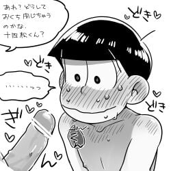 2boys blush embarrassed gay male male_only matsuno_jyushimatsu menvue monochrome nervous_smile nude osomatsu-san short_hair sweatdrop sweating yaoi