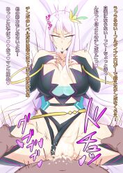 big_breasts black_thighhighs breasts busty cleavage collarbone dark-skinned_male fairy fairy_wings female female_only interracial kisaragi_reona kyuukyoku_shinka_shita_full_dive_rpg_ga_genjitsu_yori_mo_kusoge_dattara large_breasts long_hair purple_eyes purple_hair revealing_clothes spread_legs thighhighs vaginal_penetration very_long_hair voluptuous white_hair wings