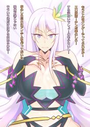 big_breasts black_thighhighs breasts busty cleavage collarbone fairy fairy_wings female female_only kisaragi_reona kyuukyoku_shinka_shita_full_dive_rpg_ga_genjitsu_yori_mo_kusoge_dattara large_breasts long_hair purple_eyes purple_hair revealing_clothes thighhighs very_long_hair voluptuous white_hair wings