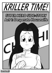 android_18 black_eyes black_hair chichi comic comic_cover dragon_ball dragon_ball_super dragon_ball_z housewife krillin kuririn milf sweetescapeartist