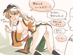 1boy 1girls anus big_breasts blonde_hair blush breasts cum_in_pussy faceless_male hat japanese_text okina_matara presenting_hindquarters pussy skirt_pull sweatdrop touhou translation_request