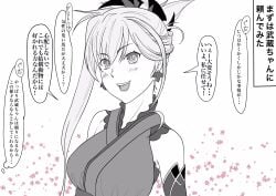 artoria_pendragon artoria_pendragon_(lancer) artoria_pendragon_(lancer_alter) bestiality black_and_white clothed comic confident doujinshi fate/grand_order fate_(series) horse imminent_bestiality imminent_rape imminent_sex iwao178 llamrei manga miyamoto_musashi_(fate) monochrome smile smiling smiling_at_viewer solo solo_female zoophilia