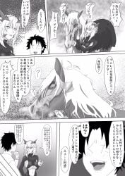 artoria_pendragon artoria_pendragon_(lancer_alter) bestiality comic doujinshi fate/grand_order fate_(series) feral horse imminent_rape imminent_sex implied_bestiality iwao178 llamrei manga speech_bubble zoophilia