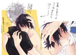 2boys bite_mark bite_marks blowjob blush censored clothed_male_nude_male dark_hair dark_purple_hair drooling embrace fellatio gintama gintoki_sakata hair_over_one_eye hand_on_another's_head happy happy_sub head_grab hug irrumatio japanese_text kzfm0 male male_only multiple_scenes one_eye_closed oral purple_hair smile sweat takasugi_shinsuke tears upper_body yaoi