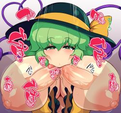 1girls 2boys :>= big_breasts big_nipples big_penis blowjob blowjob_face cock_hungry cock_worship dick fellatio green_eyes green_hair hat heart horny horny_female huge_breasts japanese_text kasose koishi_komeiji komeiji_koishi large_breasts touhou vacuum_fellatio wanting_sex