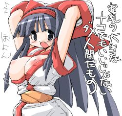 1girls ainu_clothes arms_behind_head big_breasts blush breasts breasts_out busty female female_only grey_eyes grey_hair highres hirowa_nagi large_breasts long_hair looking_at_viewer nakoruru nipples oekaki oerba_yun_fang open_mouth samurai_shodown snk