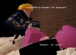 2boys 3d blush cum gay gay_domination glasses kaza_official paliceyski_sanya purple_skin roblox roblox_avatar russian_text sench_(senchous) sweat sweater tagme yellow_hair