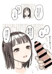 1boy bar_censor blush brown_eyes brown_hair censored female grey_sweater highres long_hair male_masturbation masturbation open_mouth original penis pico_(sunaba_suzume) smile straight sunaba_suzume sweater translation_request