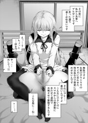 2girls anal anal_beads anal_object_insertion anus ass ass_focus bangs bed censored clitoris_piercing clitoris_ring closed_eyes closed_mouth erect_clitoris feet_up female female_only garter_straps human japanese_text kaguya-sama_wa_kokurasetai_~tensai-tachi_no_renai_zunousen~ kneehighs long_hair long_sleeves monochrome mosaic_censoring multiple_girls no_shoes object_insertion piercing pillow pussy pussy_piercing restrained ribbon rokuichi sailor_collar sex_toy shinomiya_kaguya smile socks speech_bubble stationary_restraints text translation_request