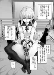 2girls anal anal_beads anal_object_insertion anus ass ass_focus bangs bed censored closed_eyes closed_mouth feet_up female female_only garter_straps human japanese_text kaguya-sama_wa_kokurasetai_~tensai-tachi_no_renai_zunousen~ kneehighs long_hair long_sleeves monochrome mosaic_censoring multiple_girls no_shoes object_insertion pillow restrained ribbon rokuichi sailor_collar sex_toy shinomiya_kaguya smile socks speech_bubble stationary_restraints text translation_request