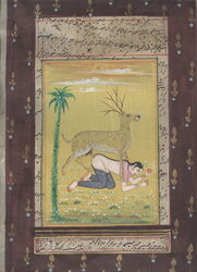 bestiality deer fine_art historical_porn history indian islam mariam-uz-zamani middle_eastern mughal muslim outdoors painting persian_text public_domain sex tagme translation_request zoophilia