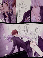 byakuran katekyo_hitman_reborn shoichi_irie yaoi