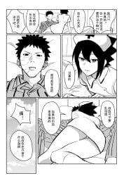 1boy 1boy1girl 1girls ass ass ass_focus bed bedroom bedroom_eyes black_eyes black_hair blush comic cute dialogue dress female female flat_chest gender_transformation genderswap_(mtf) gloves hospital hospital_bed kissing kissing kneehighs kneesocks kooiko male male/female narrowed_eyes naruto naruto_(series) naruto_shippuden naughty_face nurse nurse_cap nurse_clothing nurse_hat nurse_uniform on_side petite pose posing roleplay rule_63 rule_63 sasuke_uchiha sasuko seductive seductive_eyes seductive_look seductive_mouth seductive_smile sexy_no_jutsu short_dress shounen_jump sitting sitting_on_lap sitting_on_person speech_bubble story straight text translation_request uchiha_obito upskirt