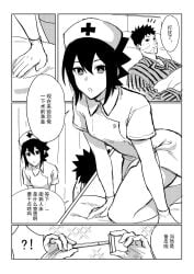 1boy 1boy1girl 1girls arched_back bare_legs bare_thighs bed bedroom bent_over black_eyes black_hair comic cute dialogue dress female female_focus flat_chest gender_transformation genderswap_(mtf) gloves hospital hospital_bed japanese_text kneeling kooiko legs male male/female naruto naruto_(series) naruto_shippuden nurse nurse_cap nurse_clothing nurse_hat nurse_uniform on_knees open_mouth petite pose posing roleplay rule_63 sasuke_uchiha sasuko sexy_no_jutsu short_dress shounen_jump speech_bubble story straight text thighs translation_request uchiha_obito